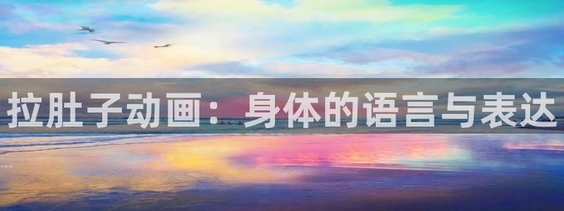 歪歪动漫韩漫